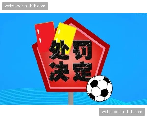 法国足协宣布，2026-27赛季起将试行半自动越位识别技术